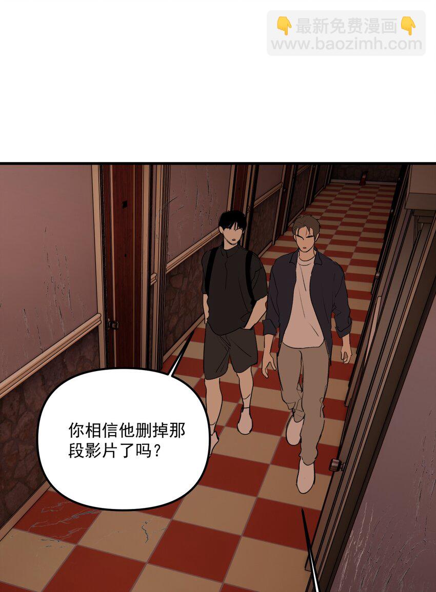 第64话 抽丝剥茧(1/2)-第70话