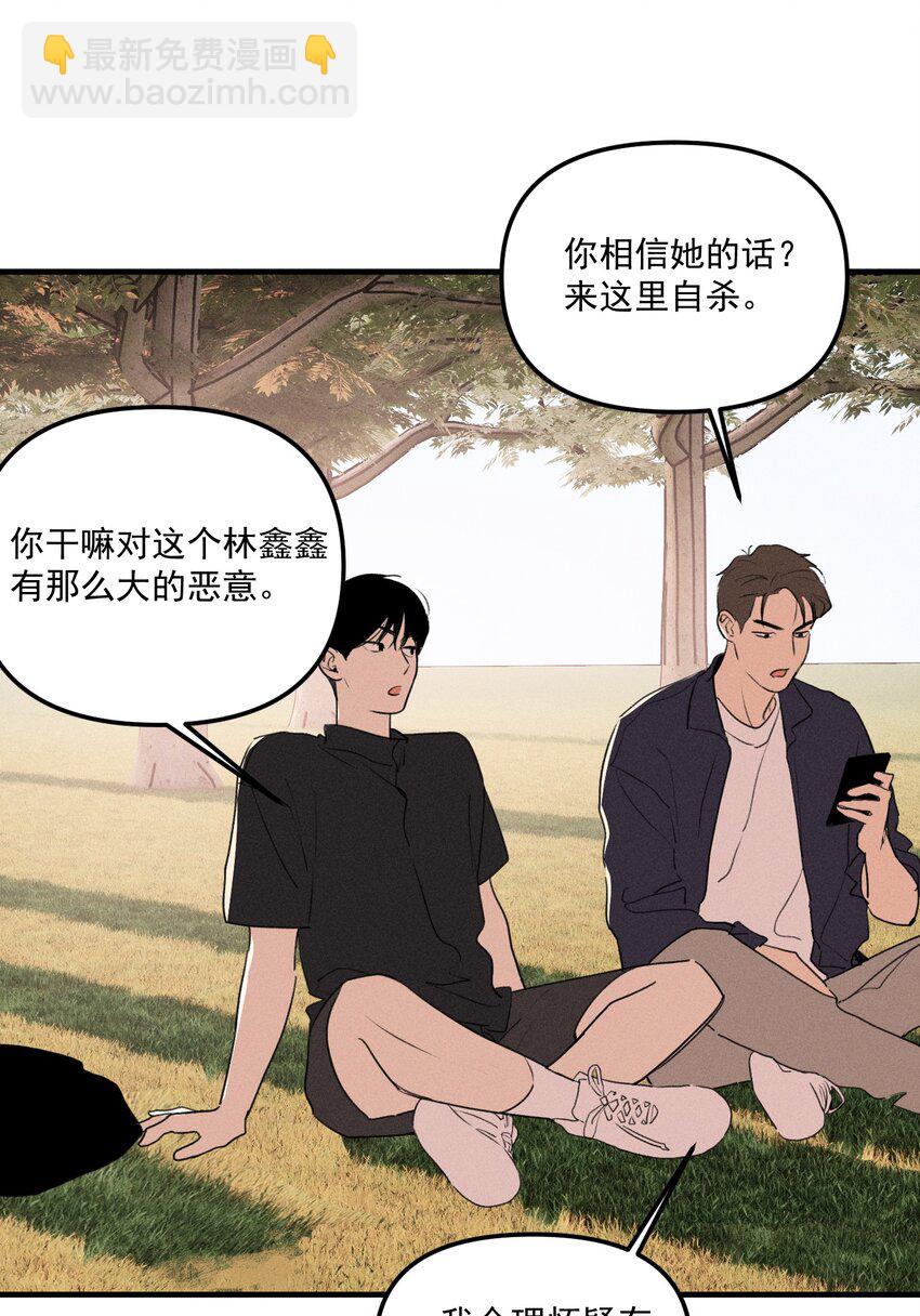 第64话 抽丝剥茧(1/2)-第70话
