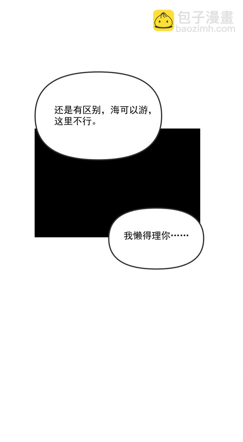 第64话 抽丝剥茧(1/2)-第70话