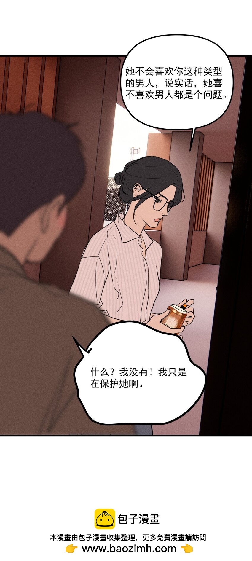 第64话 抽丝剥茧(1/2)-第70话