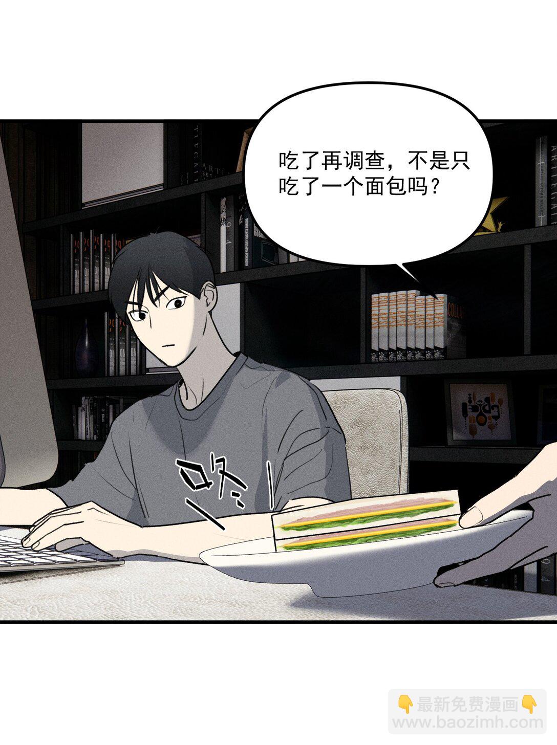第66话 不是最后的最后(1/2)-第72话