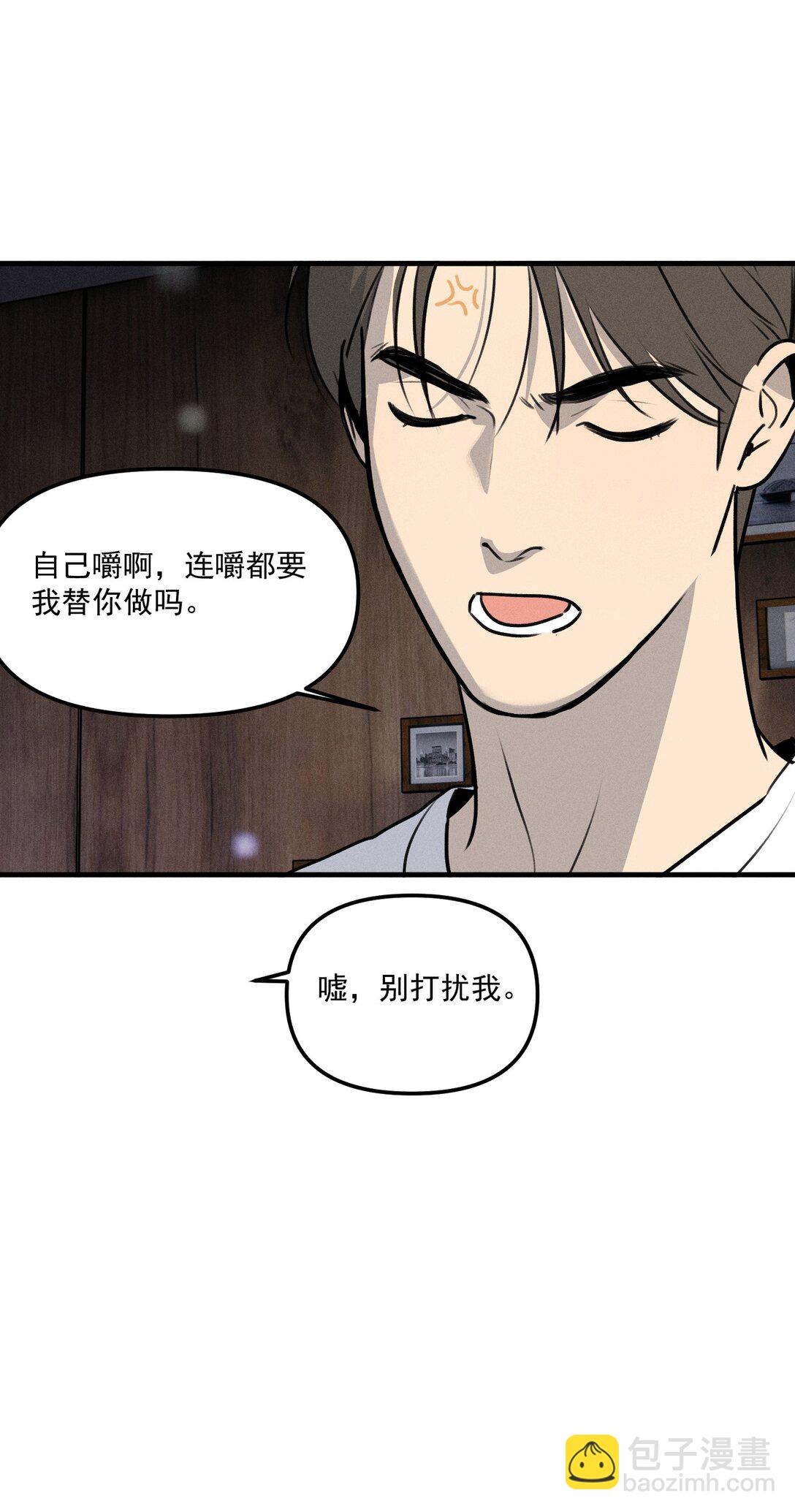 第66话 不是最后的最后(1/2)-第72话