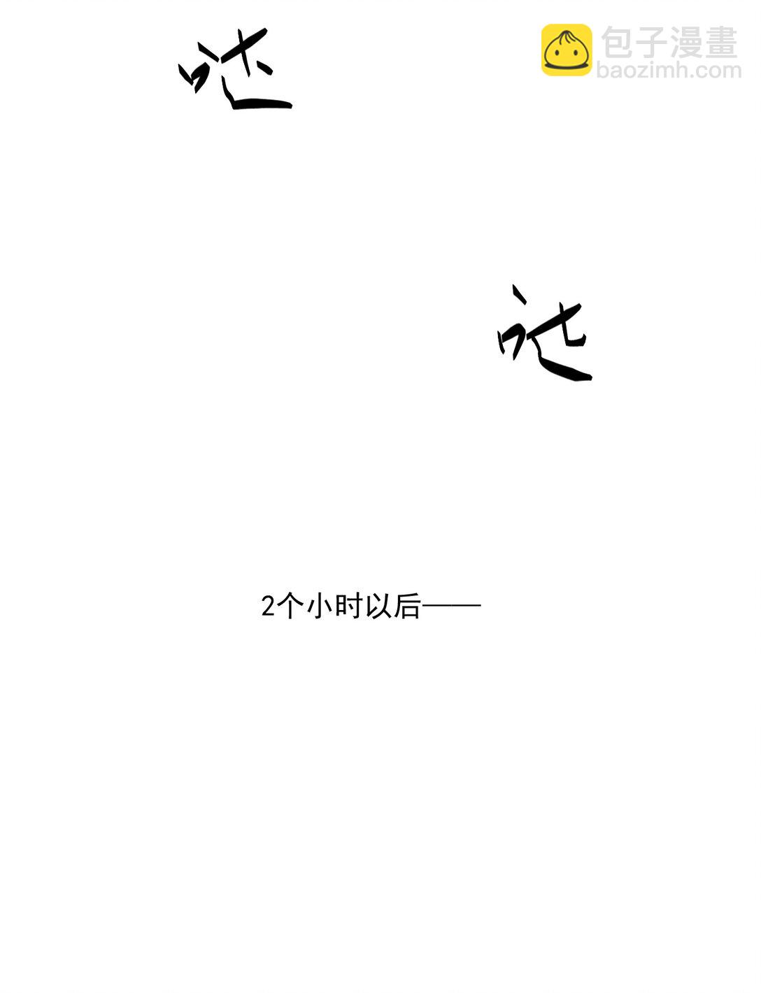 第66话 不是最后的最后(1/2)-第72话