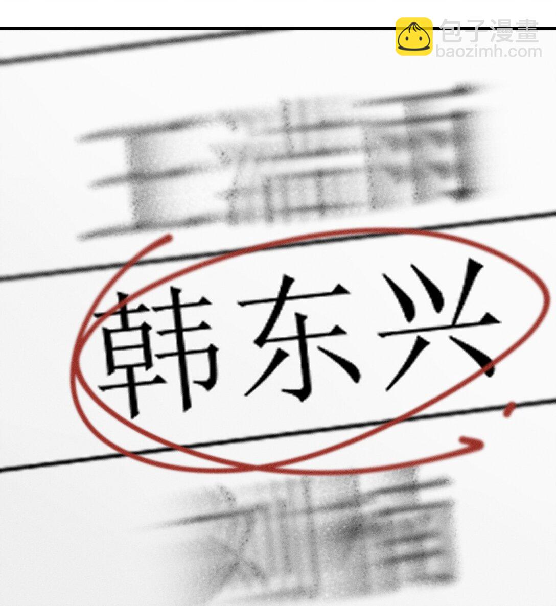 第66话 不是最后的最后(1/2)-第72话
