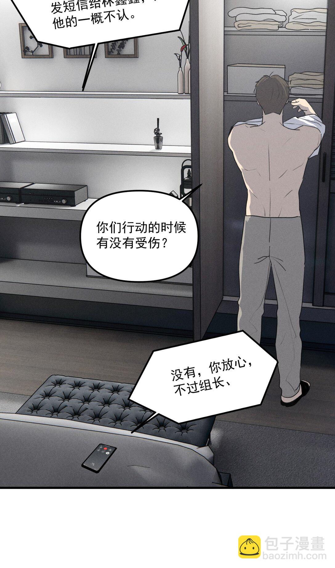 第66话 不是最后的最后(1/2)-第72话