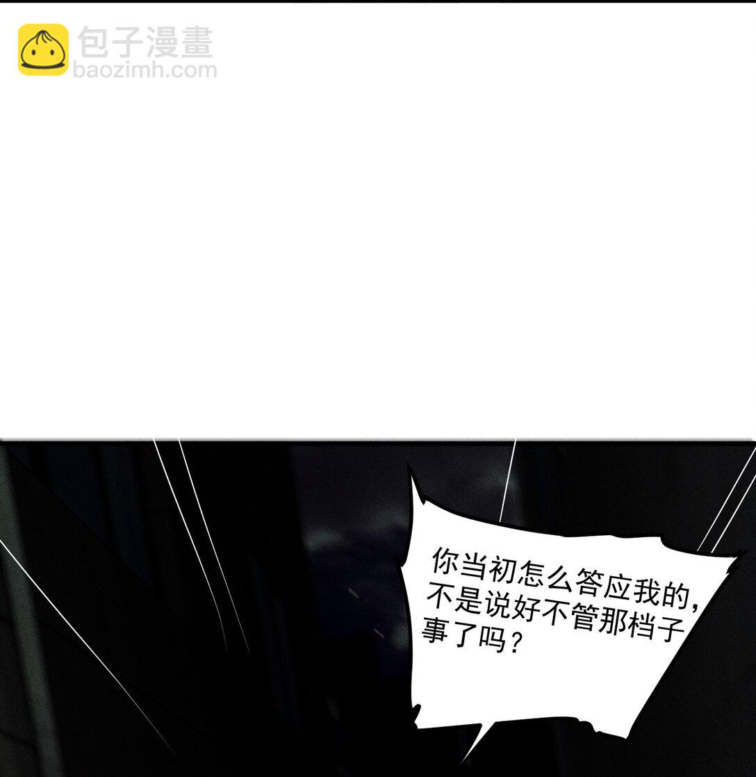 第66话 不是最后的最后(1/2)-第72话