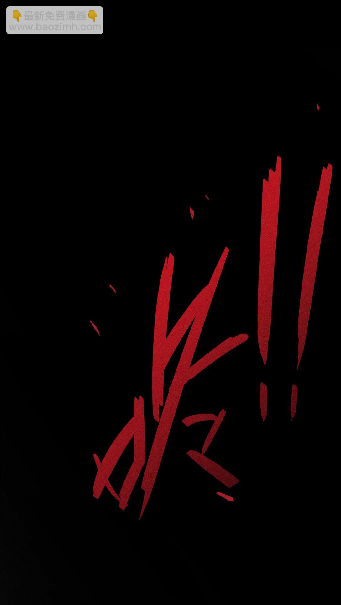 第66话 不是最后的最后(1/2)-第72话