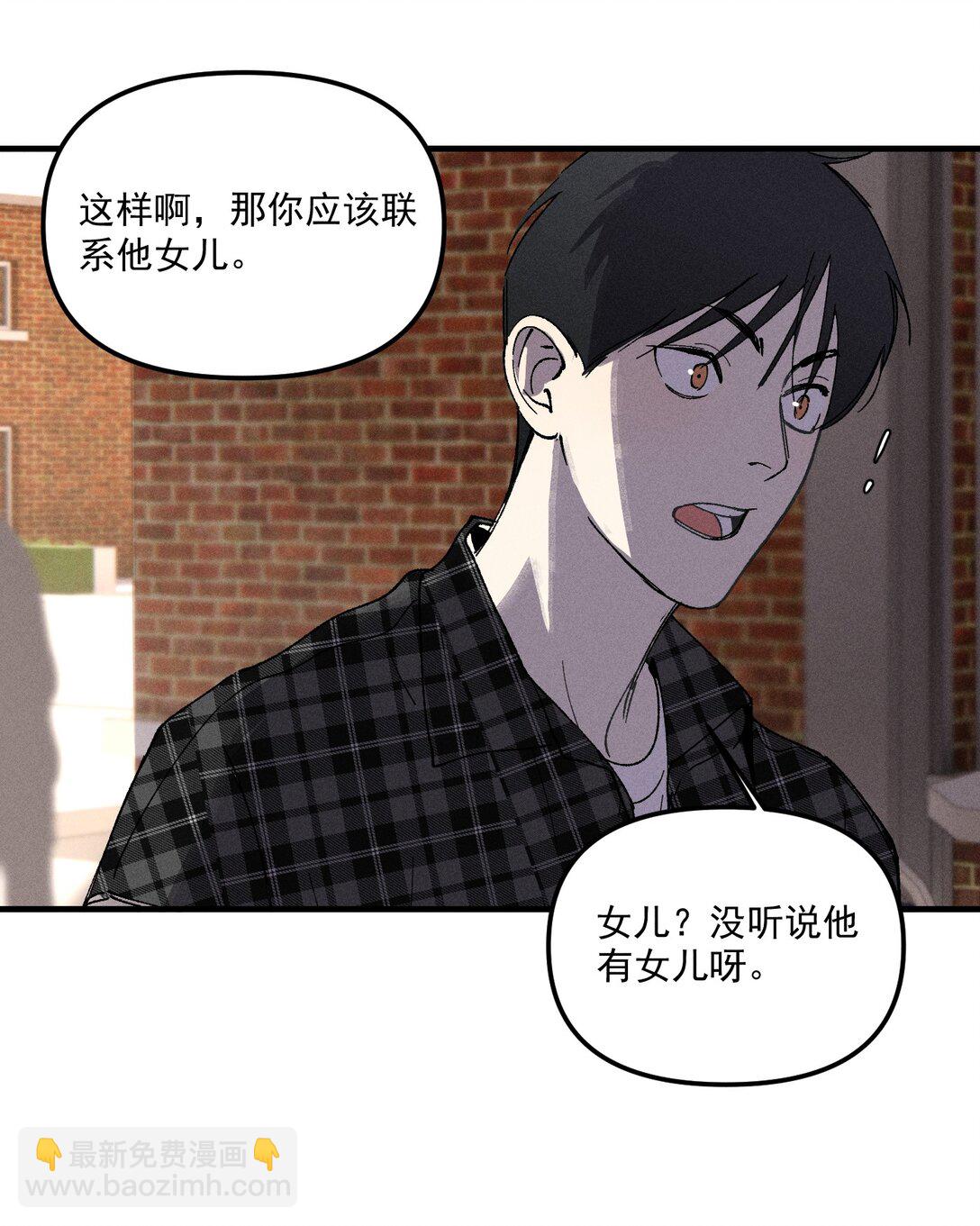 第68话 约定的晚餐（上）(1/2)-第74话