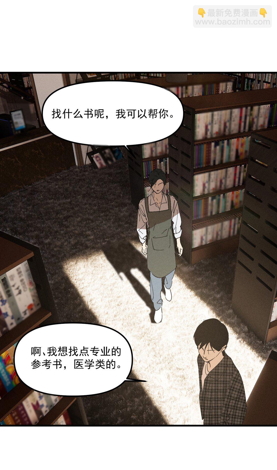 第68话 约定的晚餐（上）(1/2)-第74话