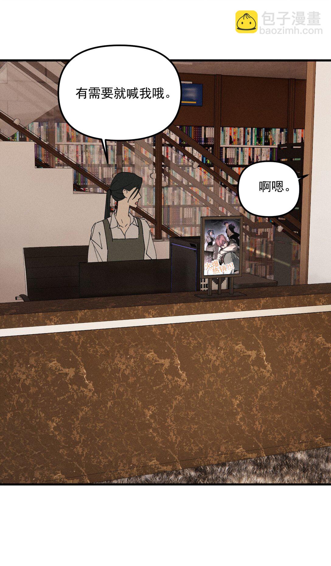 第68话 约定的晚餐（上）(1/2)-第74话