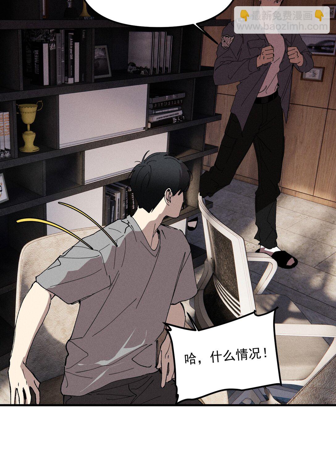 第68话 约定的晚餐（上）(1/2)-第74话