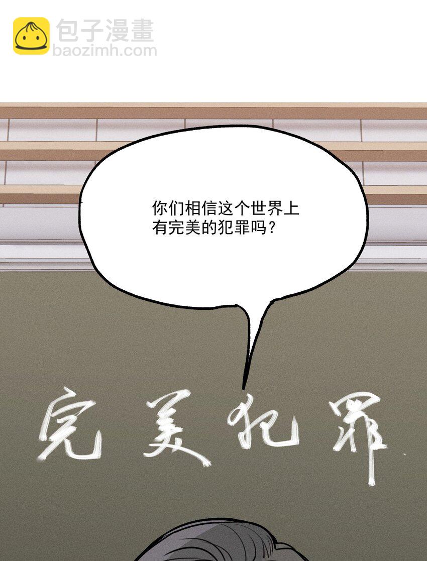 第1话 与神对话(1/2)-第4话
