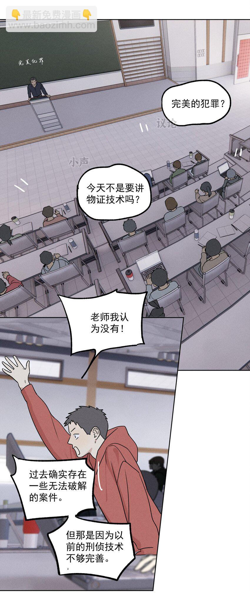 第1话 与神对话(1/2)-第4话