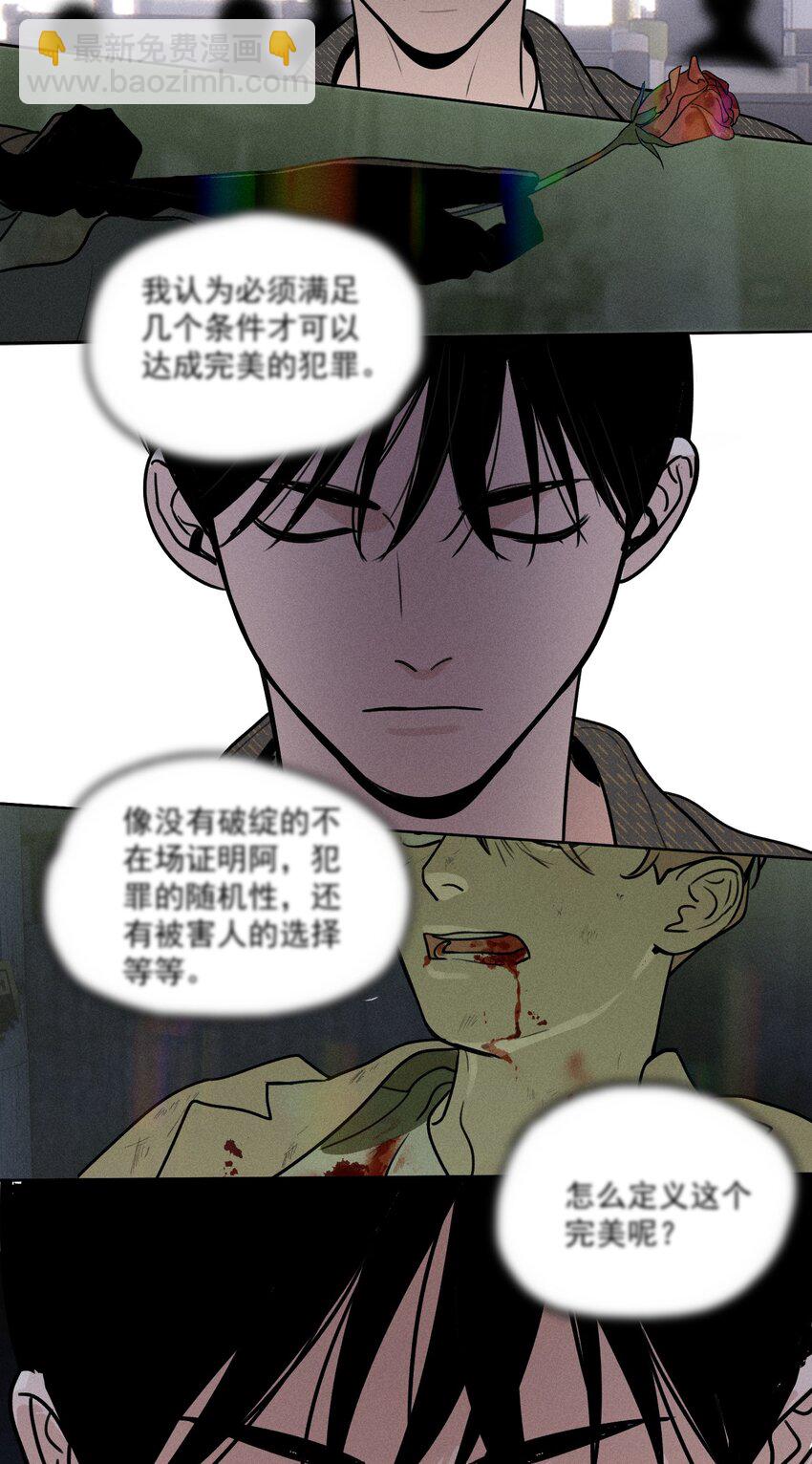 第1话 与神对话(1/2)-第4话