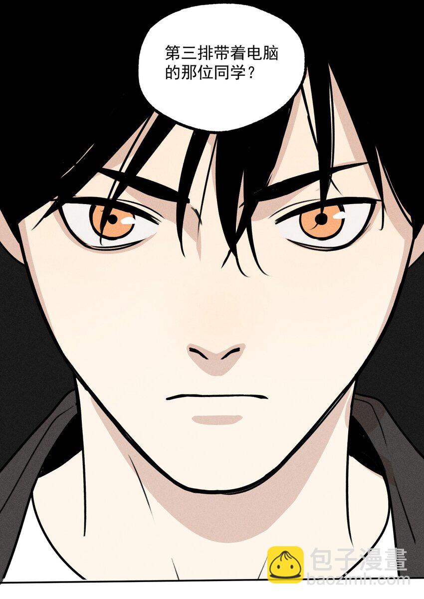第1话 与神对话(1/2)-第4话
