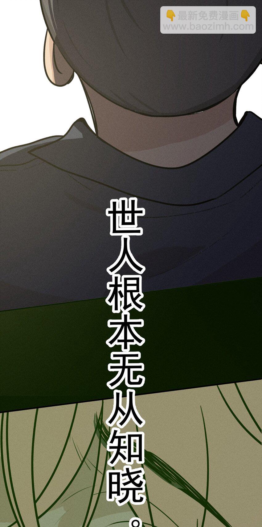 第1话 与神对话(1/2)-第4话