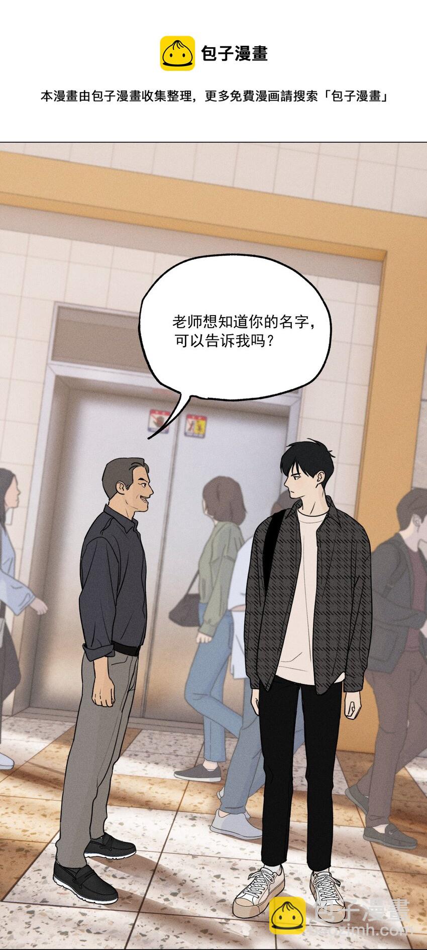 第1话 与神对话(1/2)-第4话