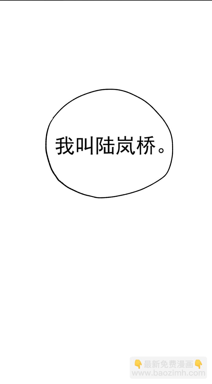 第1话 与神对话(1/2)-第4话