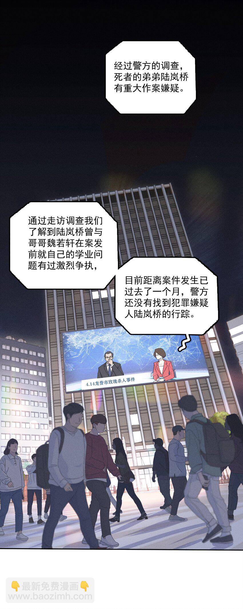 第1话 与神对话(1/2)-第4话