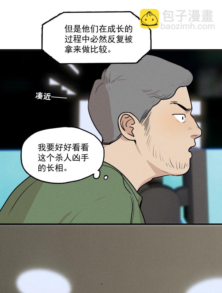 第1话 与神对话(1/2)-第4话