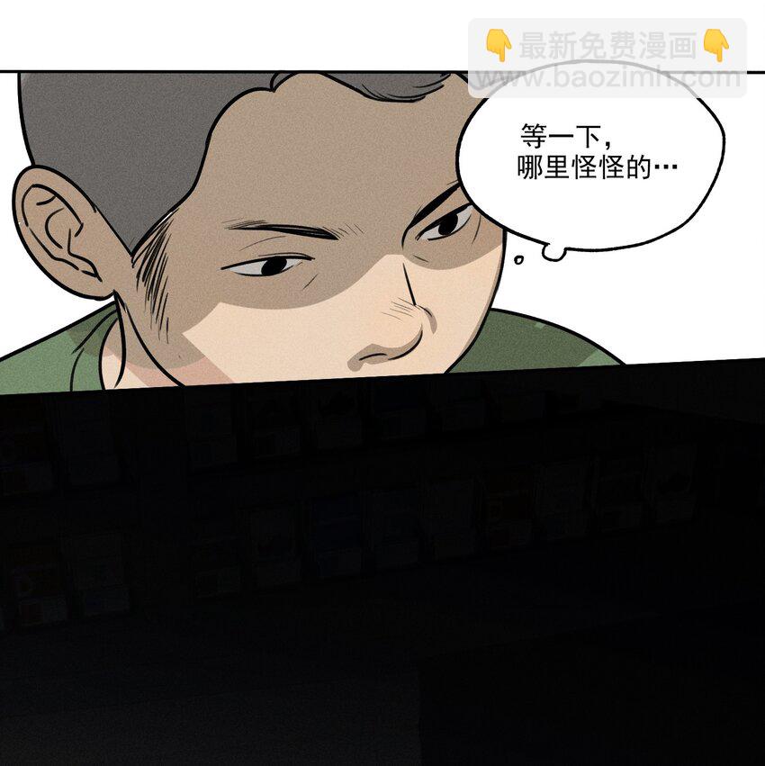 第1话 与神对话(1/2)-第4话