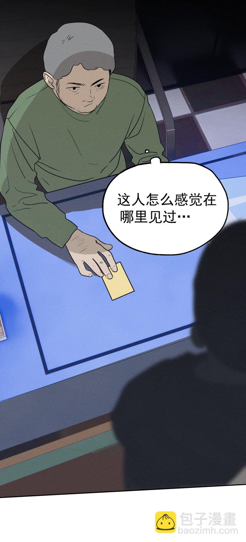第1话 与神对话(1/2)-第4话
