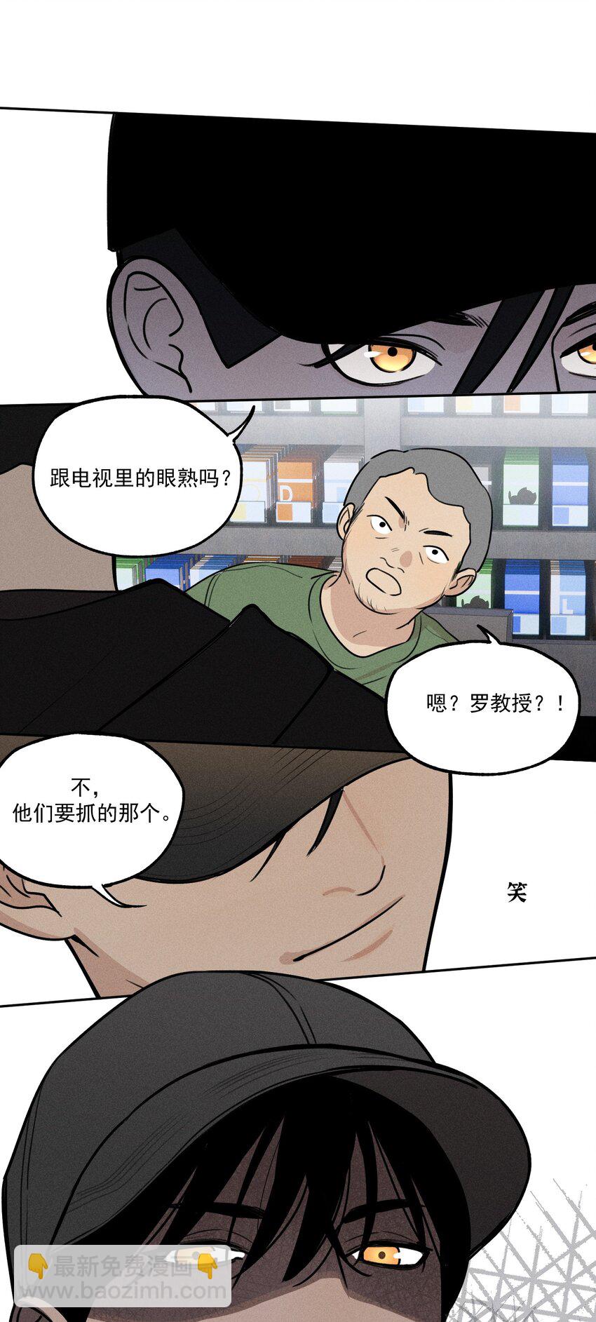 第1话 与神对话(1/2)-第4话