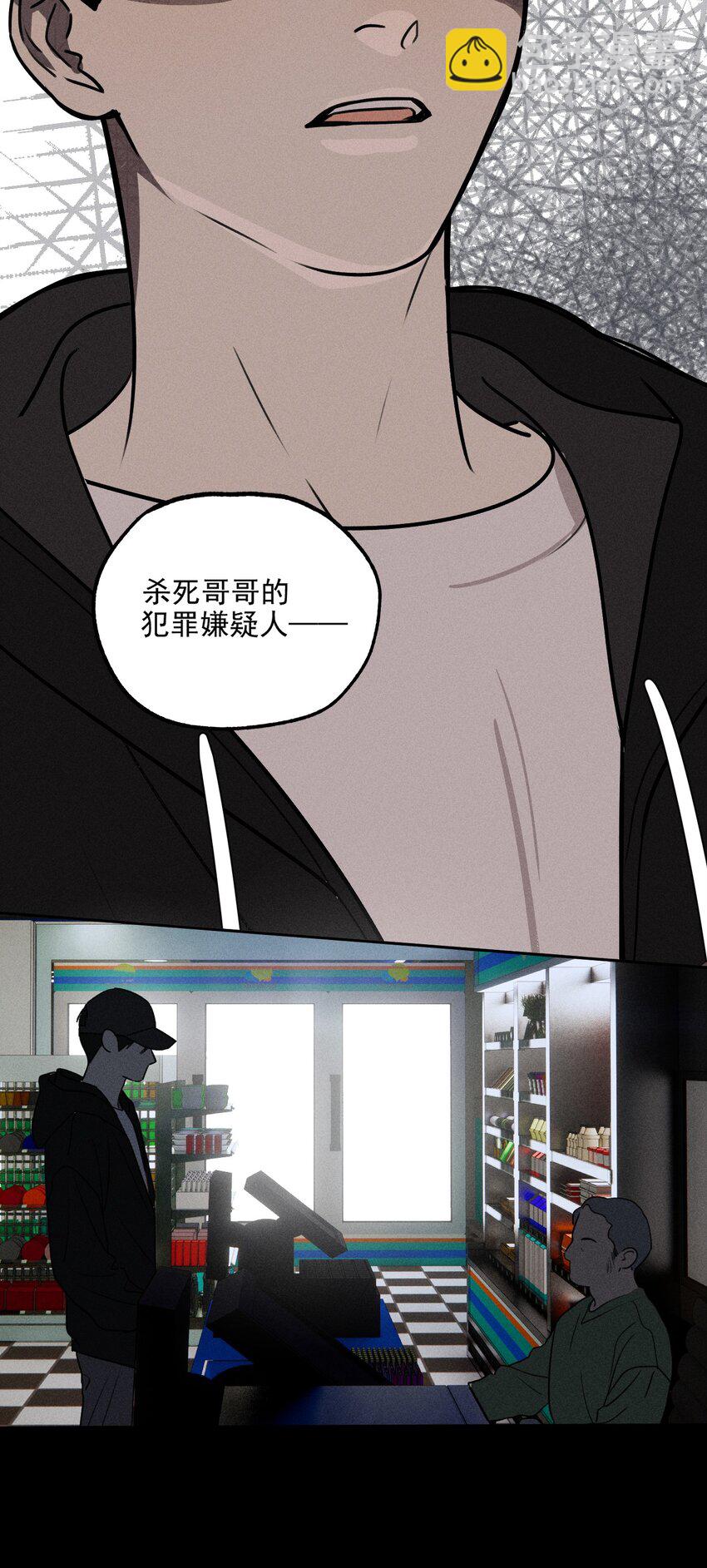 第1话 与神对话(1/2)-第4话