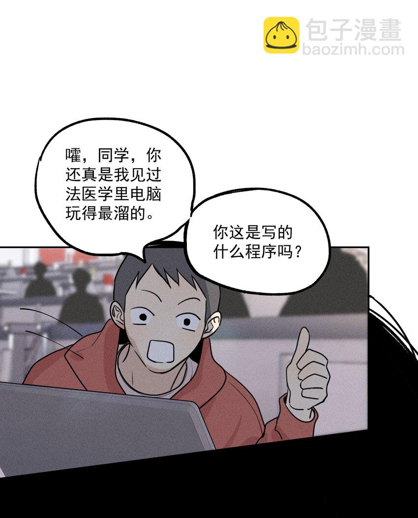 第1话 与神对话(1/2)-第4话
