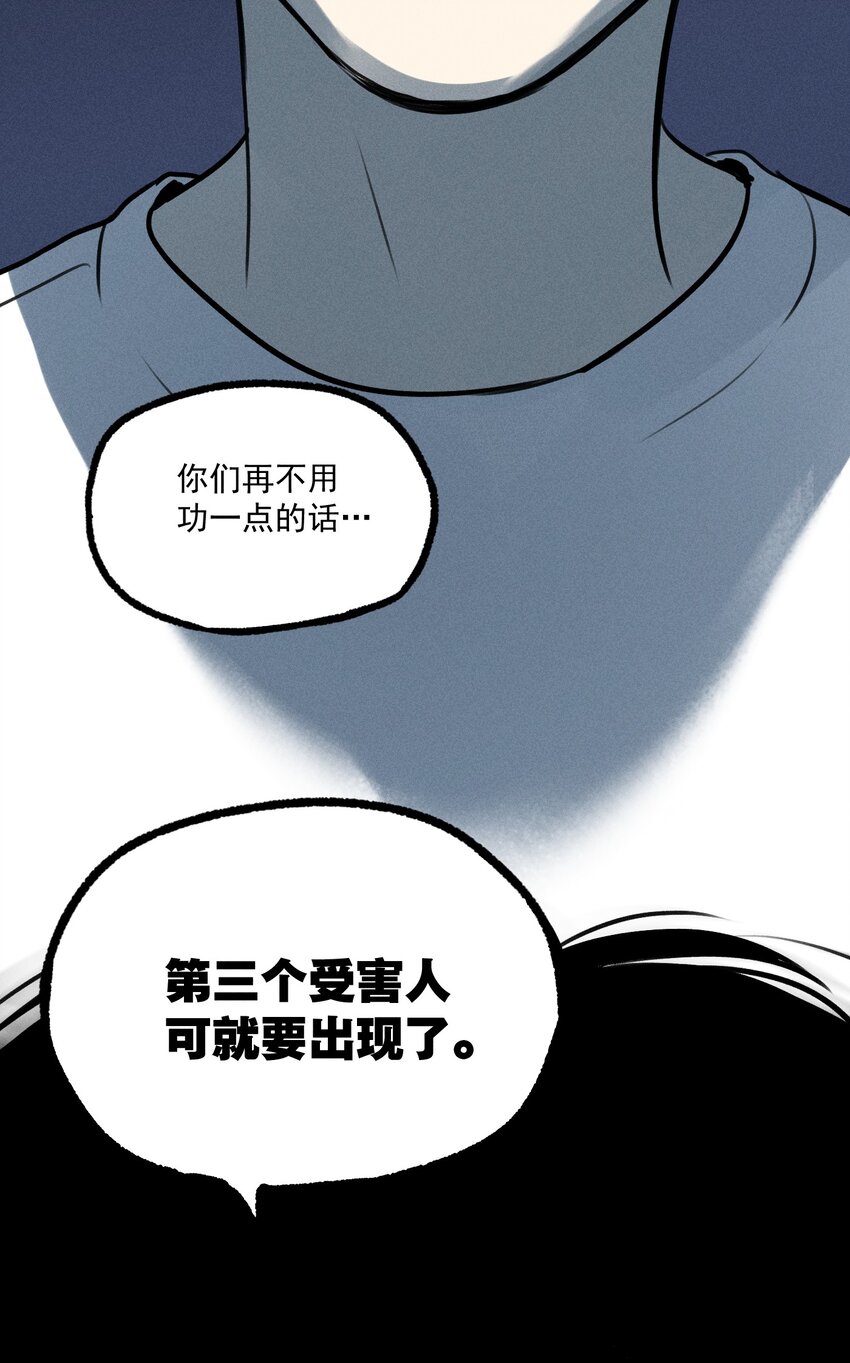 第7话 审讯室（下）(1/2)-第8话