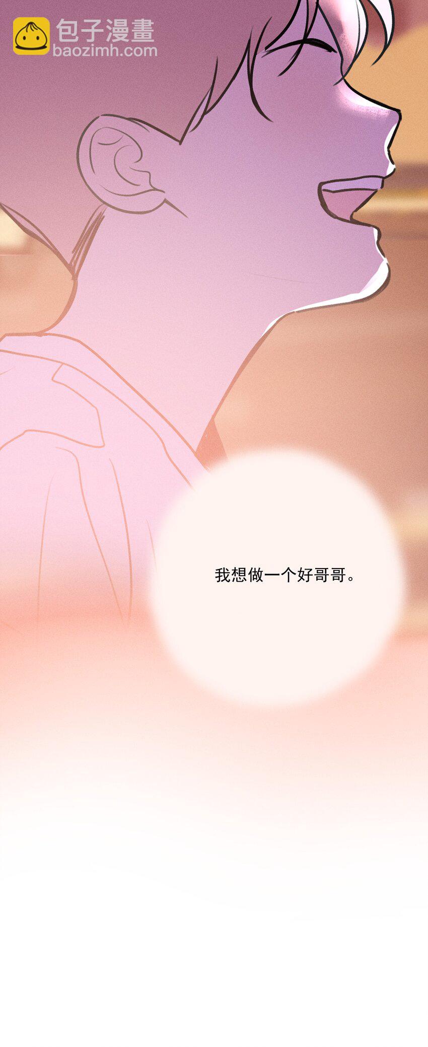 第7话 审讯室（下）(1/2)-第8话