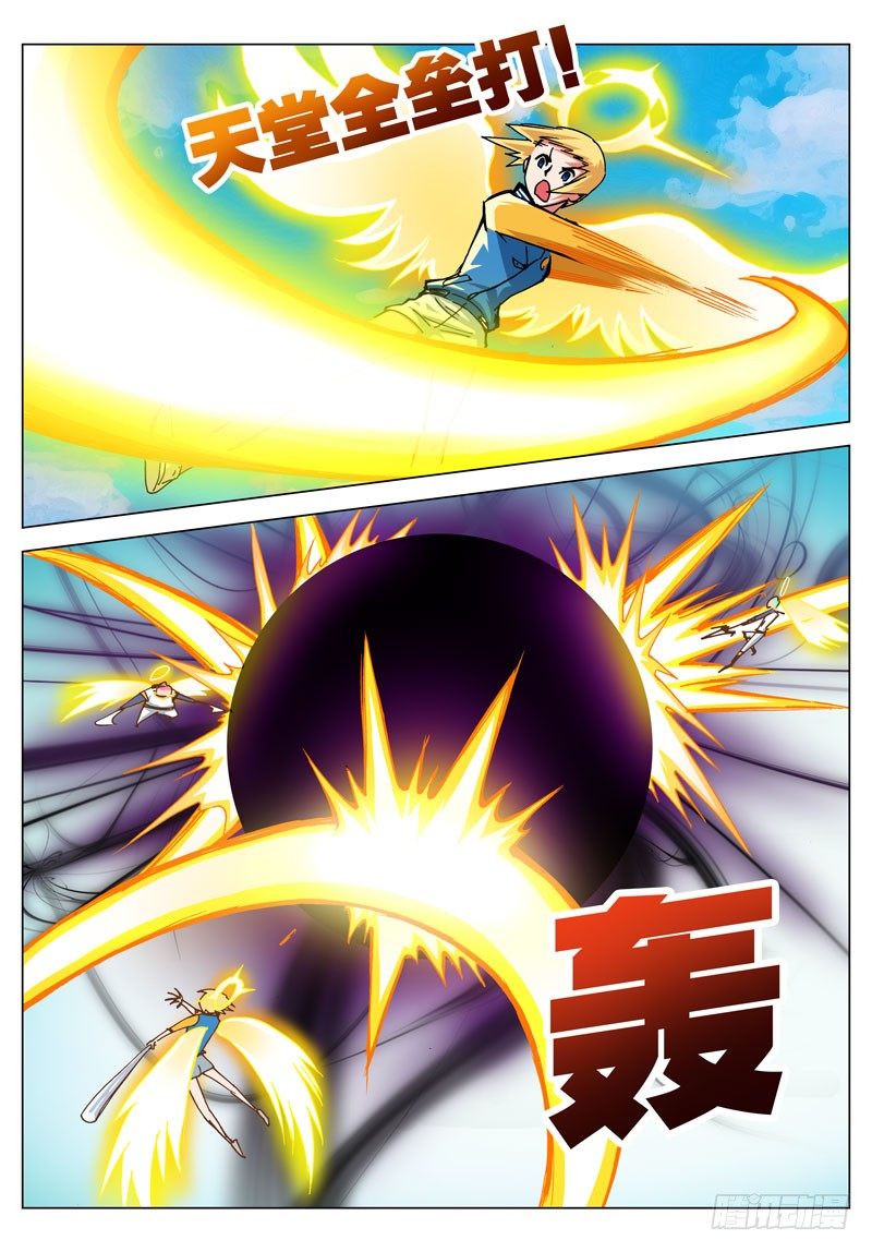 020 强者（上）-第20话