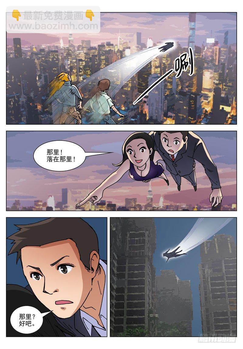 026 得到你（上）-第26话