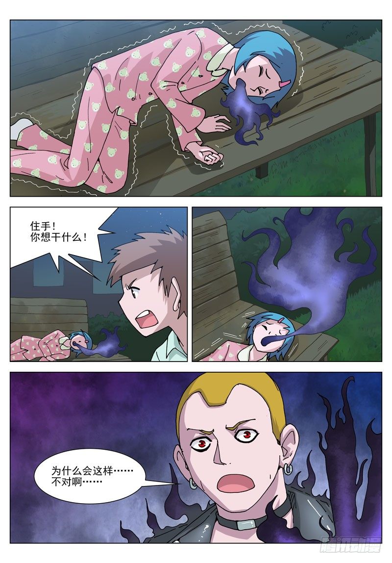 050 零级（上）-第50话