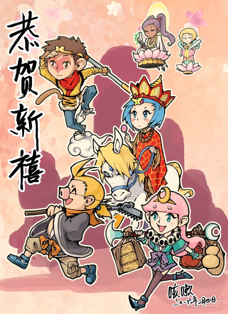 062 失踪？！（上）-第62话