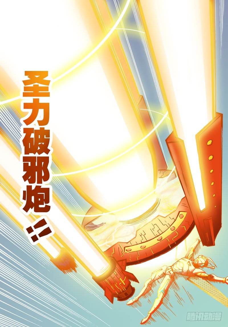 008 战！-第8话