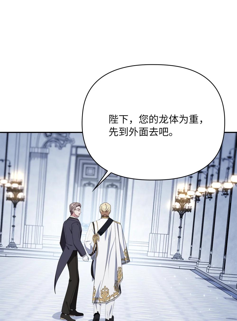 第二季 28 腹背受敌(1/2)-第100话