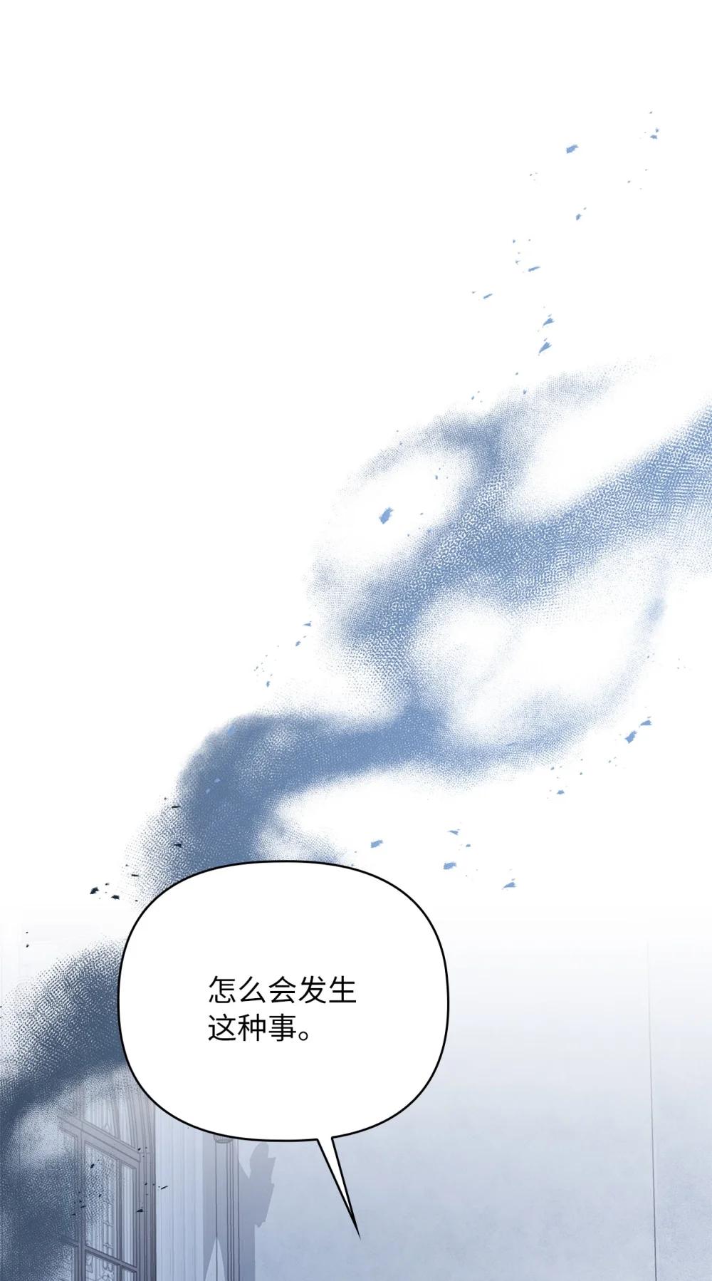 第二季 28 腹背受敌(1/2)-第100话