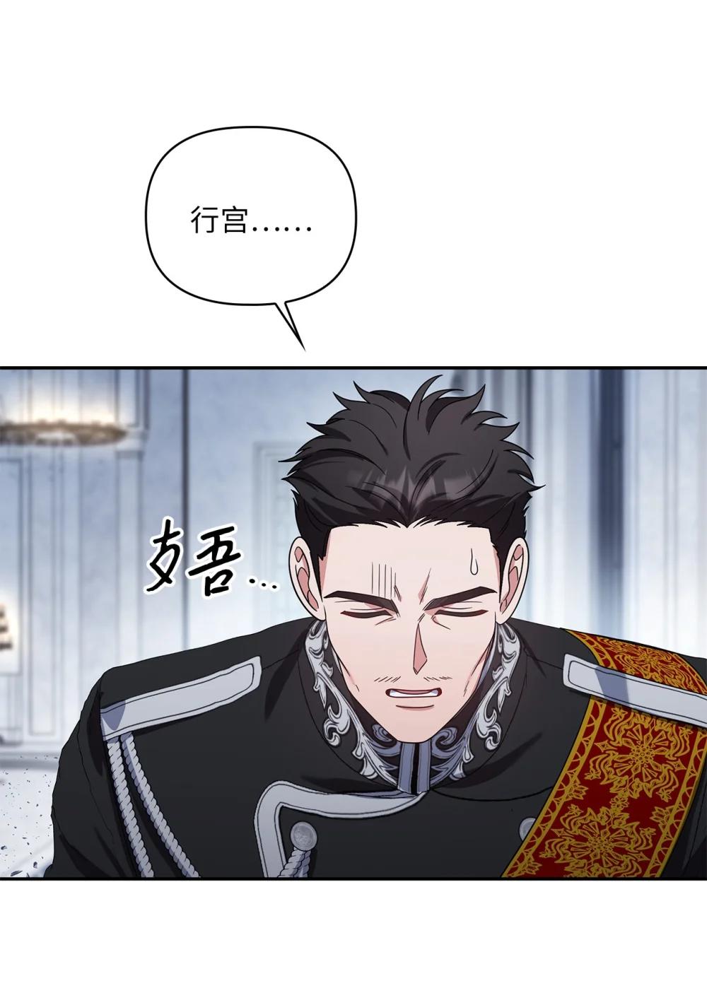 第二季 28 腹背受敌(1/2)-第100话