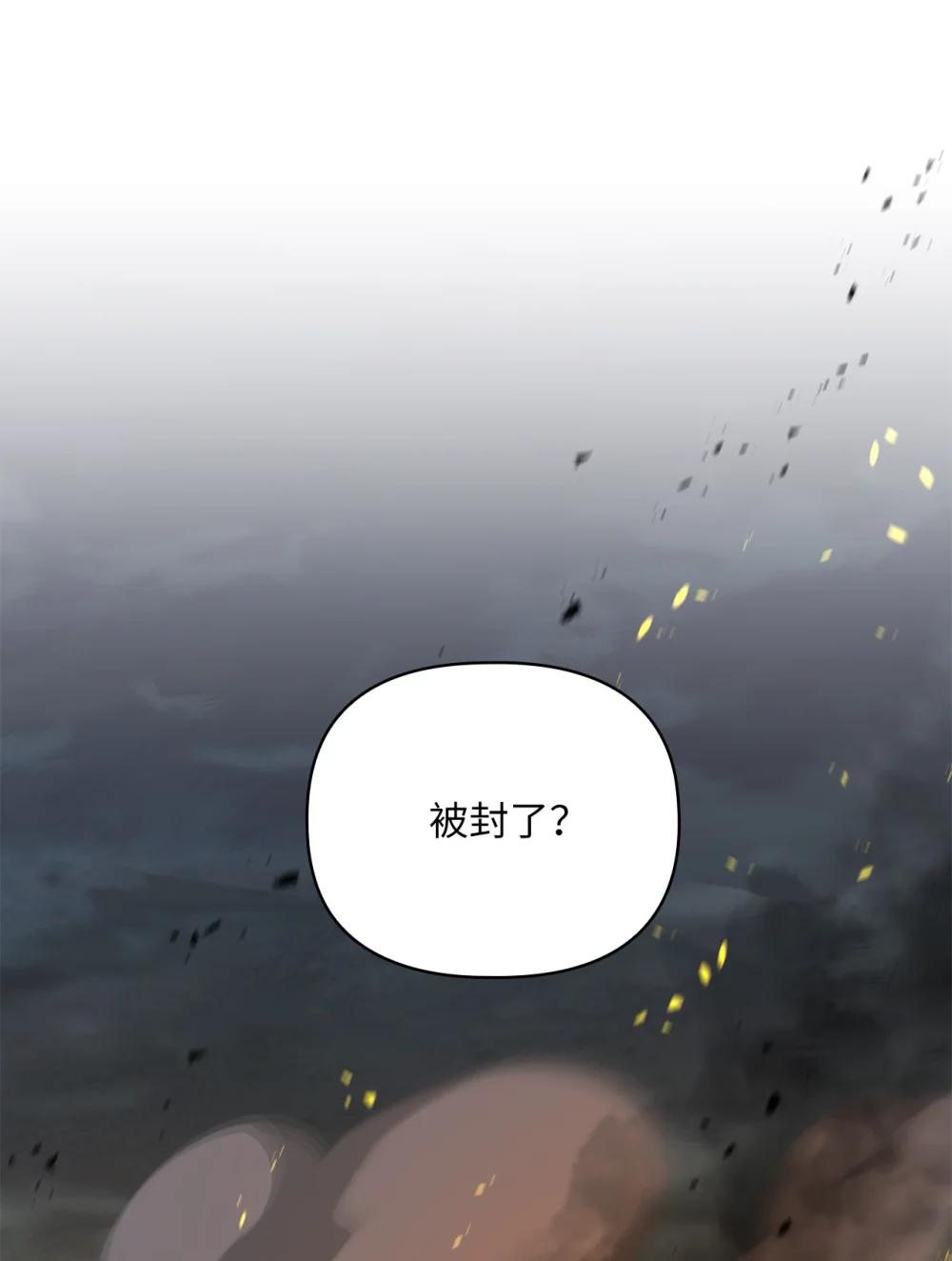 第二季 28 腹背受敌(1/2)-第100话