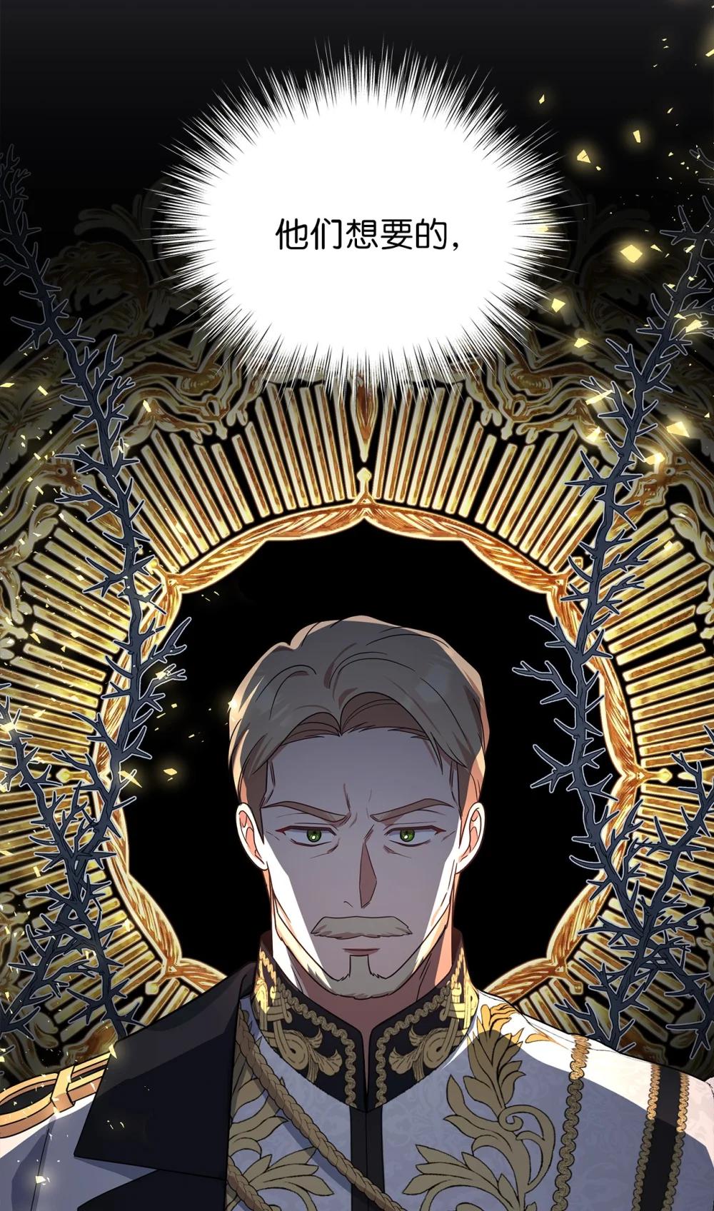 第二季 28 腹背受敌(1/2)-第100话