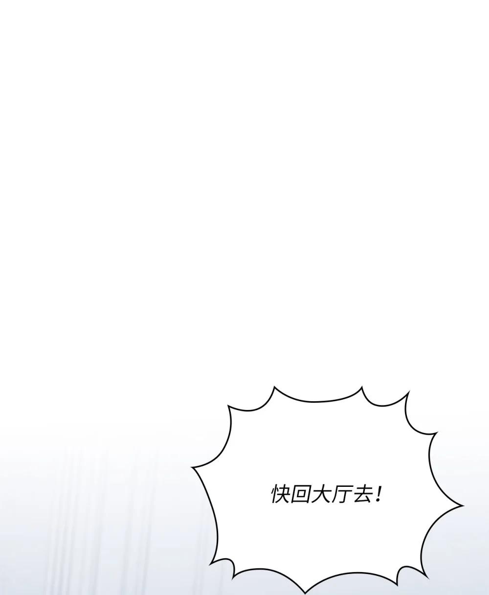 第二季 28 腹背受敌(1/2)-第100话