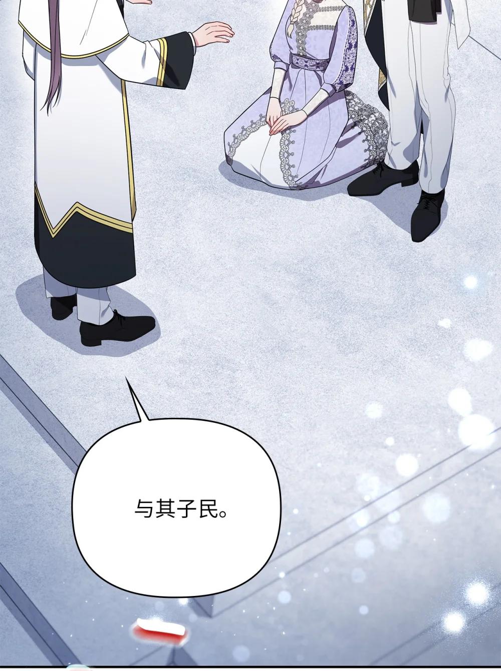 第二季 28 腹背受敌(1/2)-第100话