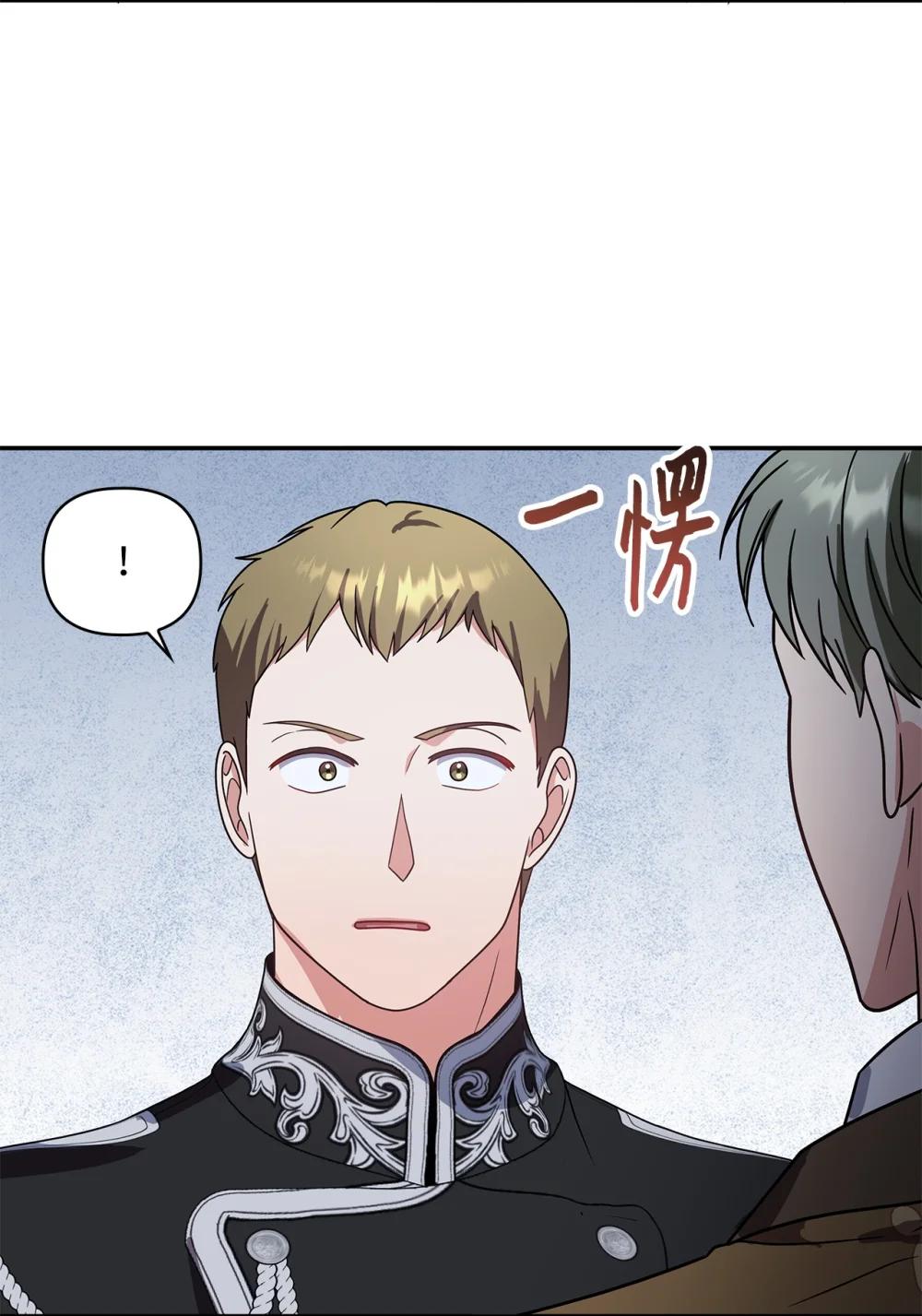 第二季 28 腹背受敌(1/2)-第100话