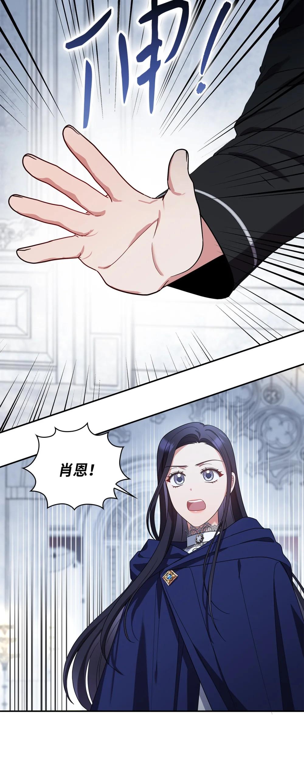 第二季 28 腹背受敌(1/2)-第100话