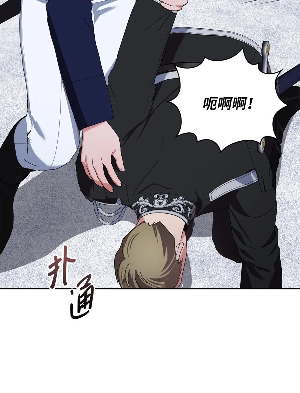 第二季 28 腹背受敌(1/2)-第100话