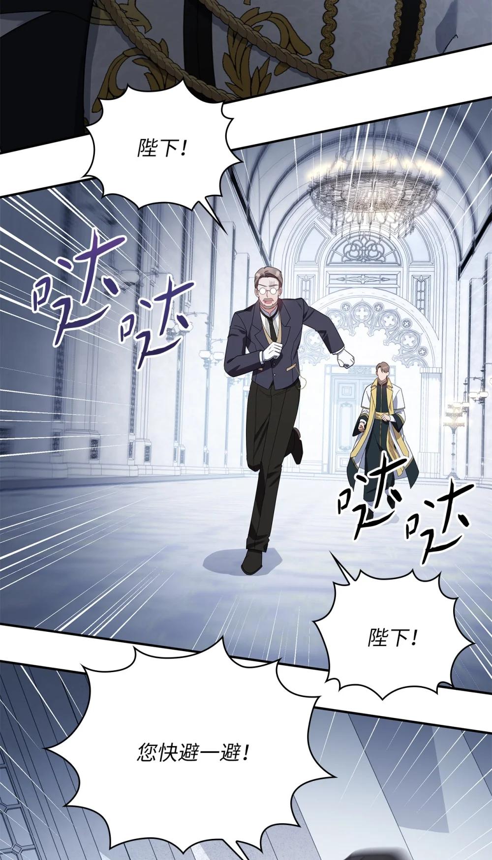 第二季 28 腹背受敌(1/2)-第100话