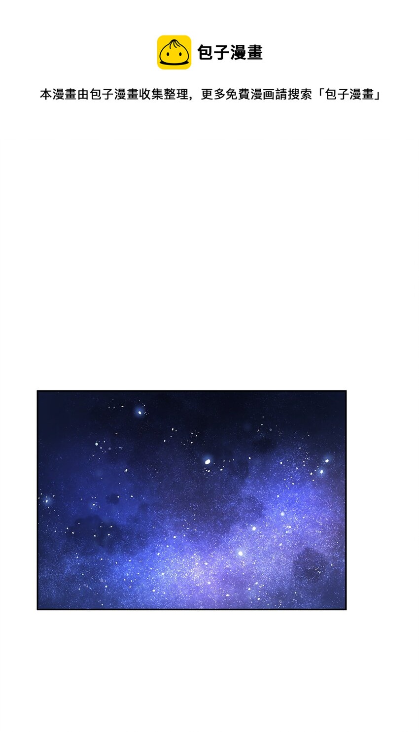 11 只有彼此的夜(1/2)-第12话