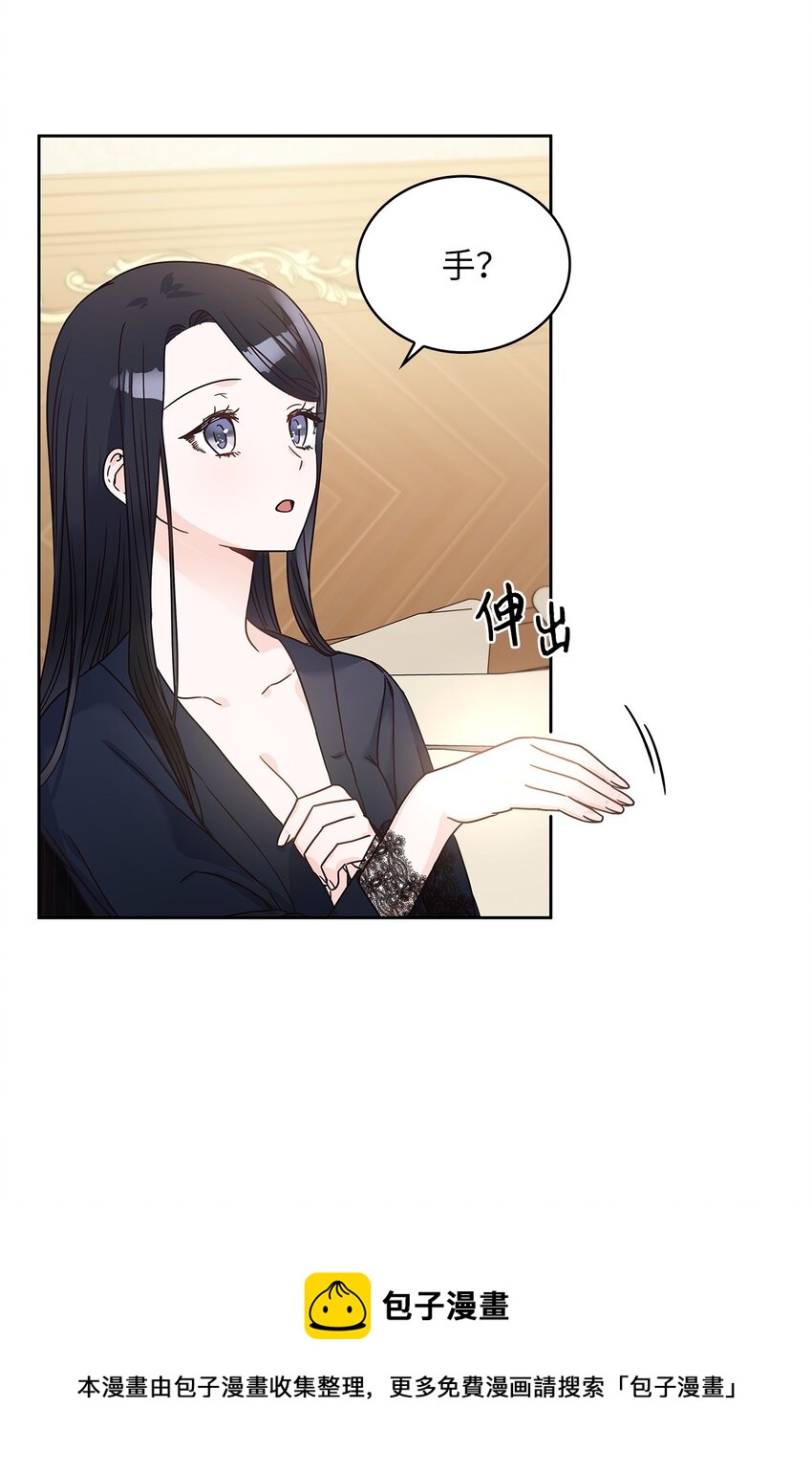11 只有彼此的夜(1/2)-第12话