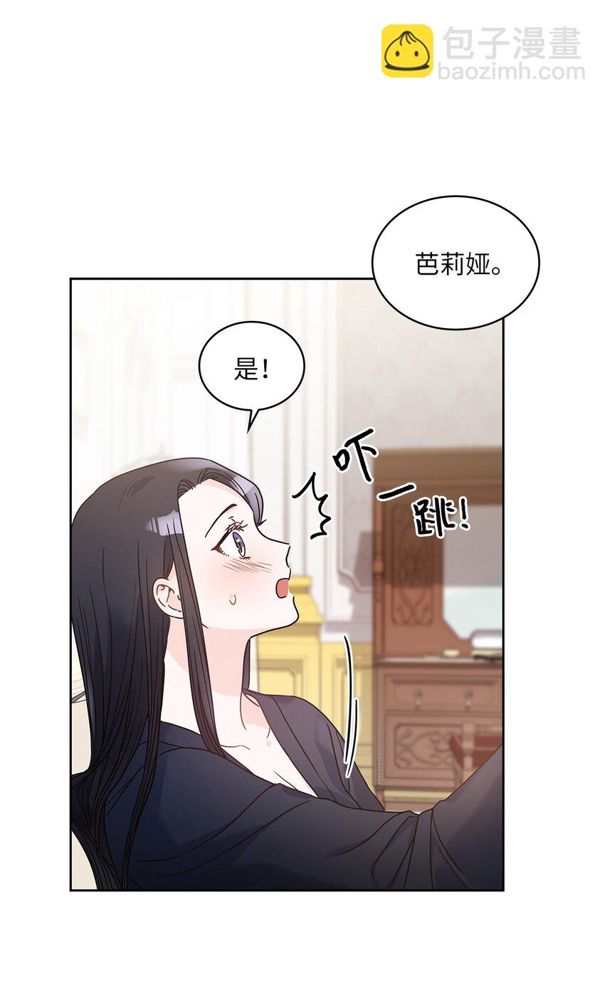 11 只有彼此的夜(1/2)-第12话
